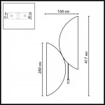 Настенный светильник Odeon light L-vision 7067/2W от ImperiumLoft