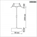 База встраиваемая для ввода питания Novotech Konst 6642/16WL от ImperiumLoft