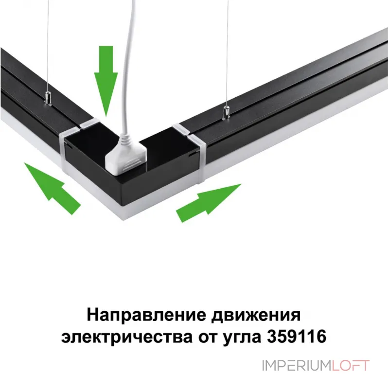 Светильник-соединитель "L" BITS Novotech OVER NT23 205 359116 IP20 LED 8W 4000K 100-265V 720Лм BITS Белый от ImperiumLoft Светильник-соединитель "L" BITS Novotech OVER NT23 205 359116 IP20 LED 8W 4000K 100-265V 720Лм BITS Белый от ImperiumLoft