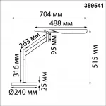 Лампа настольная диммируемая со сменой цветовой температуры Novotech Ledo 359541 от ImperiumLoft
