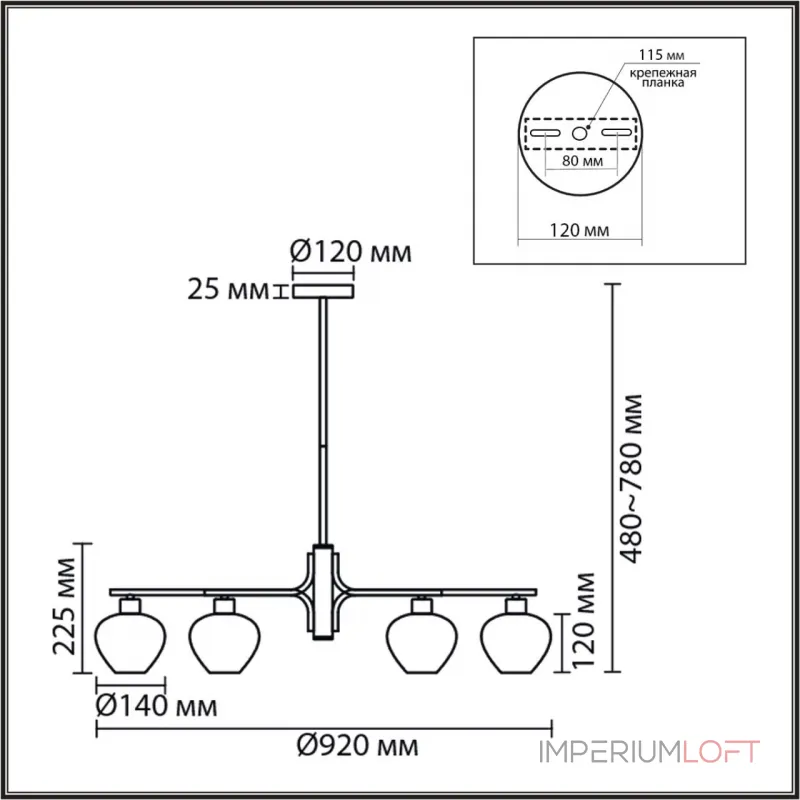 Люстра на штанге Lumion Moderni 8278/9