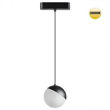 Трековый светильник SMAL Novotech SHINO NT23 052 359260 IP20 LED 10W 48V 800Лм 3000К SMAL Чёрный