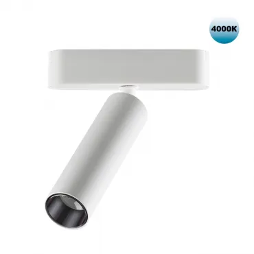 Трековый светильник SMAL Novotech SHINO NT23 048 359085 IP20 LED 4000K 7W 48V 630Лм SMAL Белый