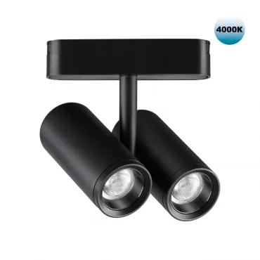 Трековый светильник SMAL Novotech SHINO NT23 051 359108 IP20 LED 4000K 2*8W 48V 1360Лм SMAL Чёрный