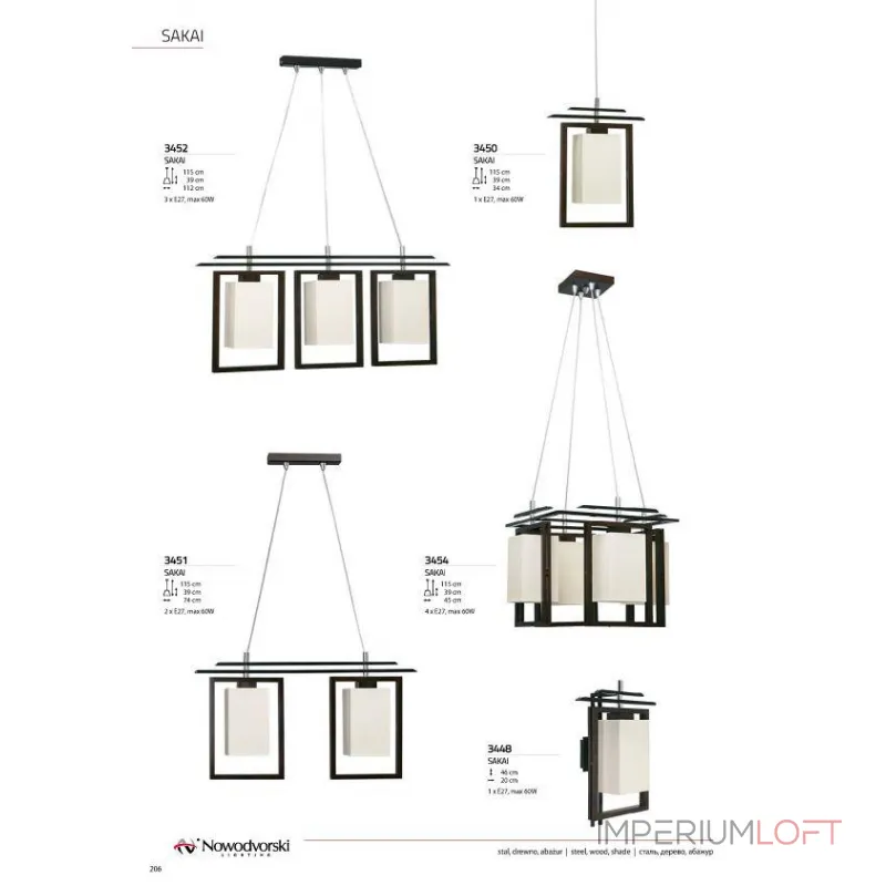 Подвесной светильник Lightstar Mobiled 003450 Подвесной светильник Lightstar Mobiled 003450