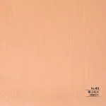 Стеновая панель CROWN RD_N48 под дерево — 280*122*0,5 см