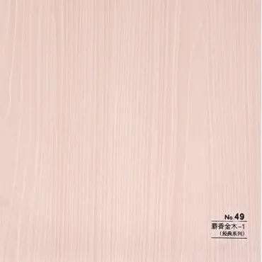 Стеновая панель CROWN RD_N49 Золотистый Мускат - 2800*1220*5 мм Стеновая панель CROWN RD_N49 Золотистый Мускат - 2800*1220*5 мм