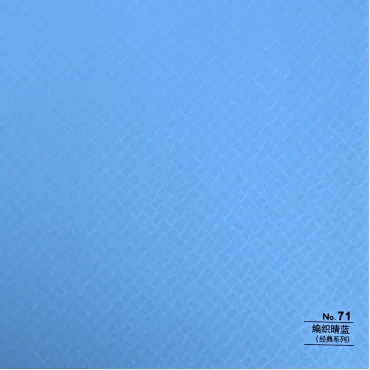 Стеновая панель CROWN RD_N71 Лазурь фактурная - 2800*1220*5 мм