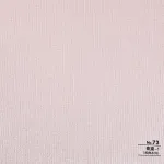 Стеновая панель CROWN RD_N73 под ткань — 280*122*0,5 см