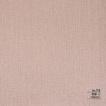 Стеновая панель CROWN RD_N74 Пыльная Роза - 2800*1220*5 мм