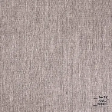 Стеновая панель CROWN RD_N77 Горный туман - 2800*1220*5 мм