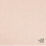 Стеновая панель CROWN RD_N79 под ткань — 280*122*0,5 см