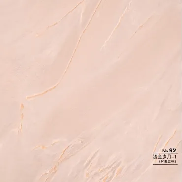 Стеновая панель CROWN RD_N92 Песчаник Пески Сахары - 2800*1220*5 мм Стеновая панель CROWN RD_N92 Песчаник Пески Сахары - 2800*1220*5 мм