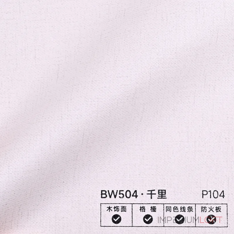 Стеновая панель PREMIUM BW504 под ткань — 280*122*5 мм