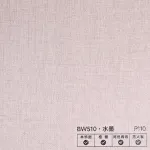 Стеновая панель PREMIUM BW510 под ткань — 280*122*5 мм