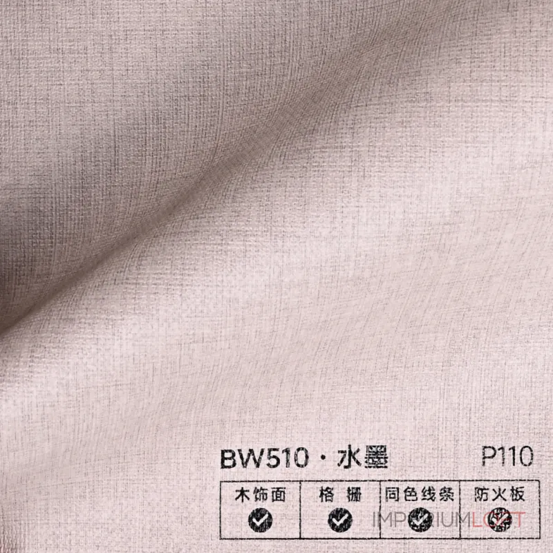 Стеновая панель PREMIUM BW510 под ткань — 280*122*5 мм