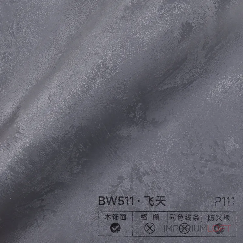 Стеновая панель PREMIUM BW511 под ткань — 280*122*5 мм