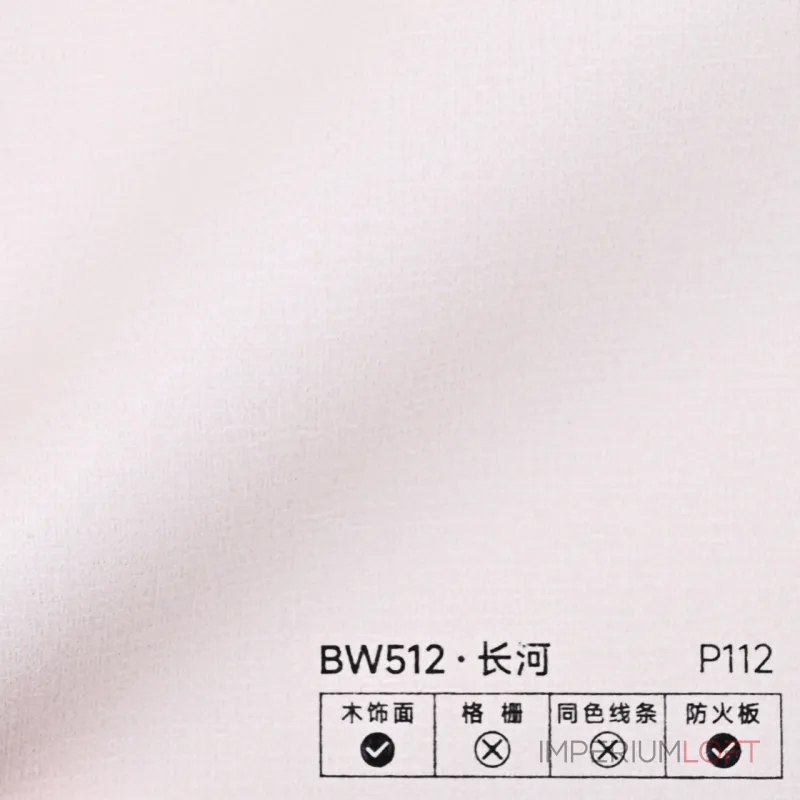 Стеновая панель PREMIUM BW512 под ткань — 280*122*5 мм