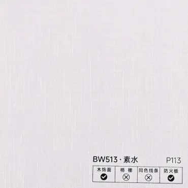 Стеновая панель PREMIUM BW513 Белое облако - 2800*1220*5 мм Стеновая панель PREMIUM BW513 Белое облако - 2800*1220*5 мм