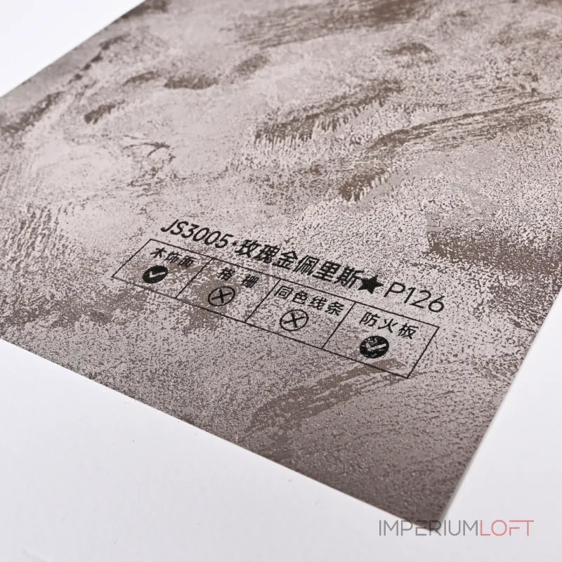 Стеновая панель PREMIUM JS3005 под фактурный металл — 280*122*5 мм