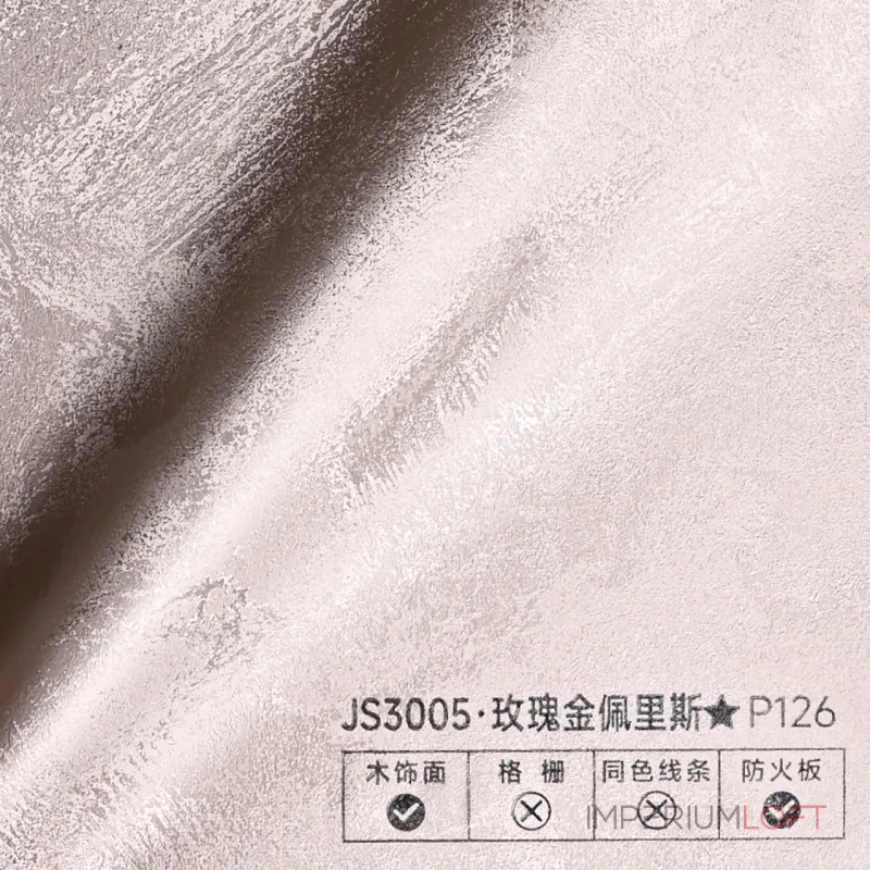 Стеновая панель PREMIUM JS3005 под фактурный металл — 280*122*5 мм