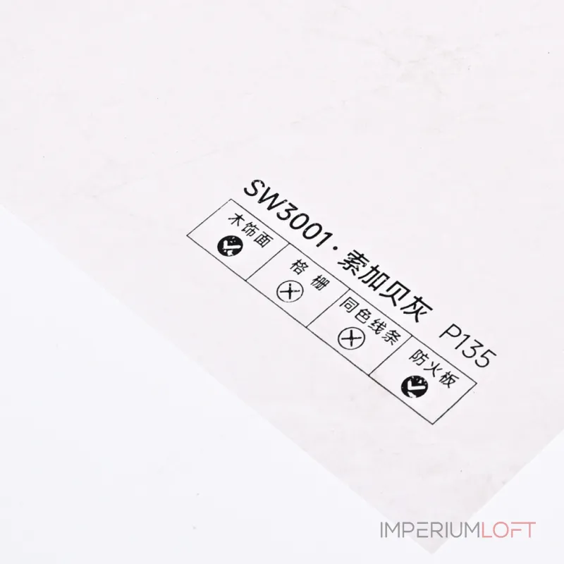 Стеновая панель PREMIUM SW3001 под мрамор — 280*122*5 мм