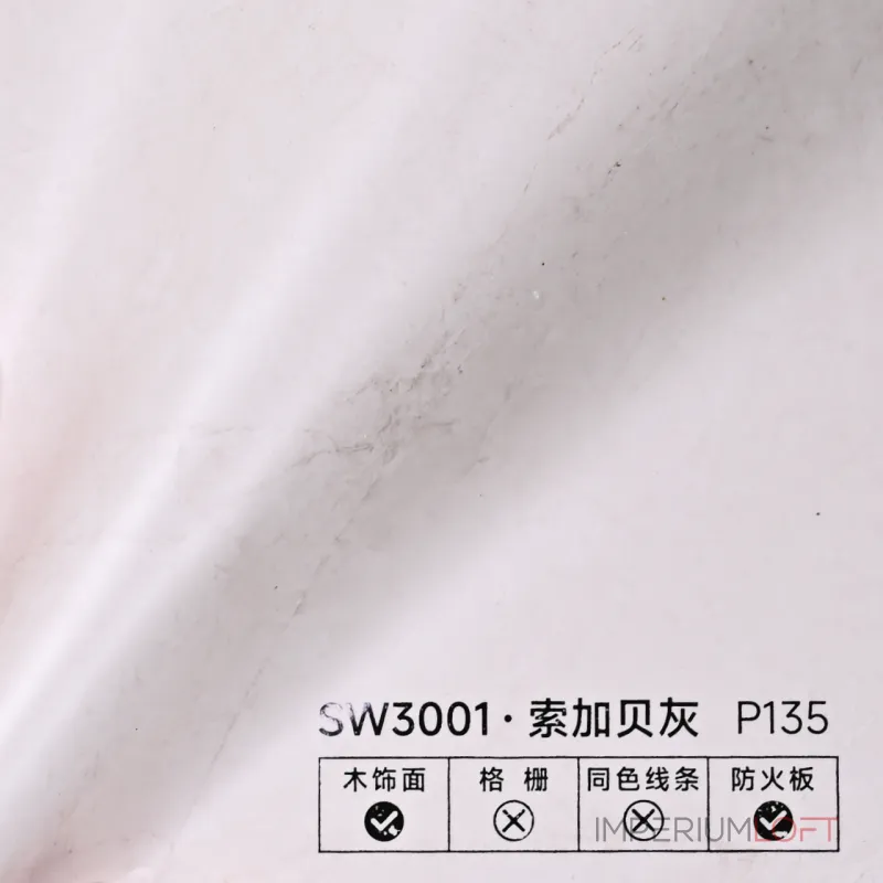 Стеновая панель PREMIUM SW3001 под мрамор — 280*122*5 мм