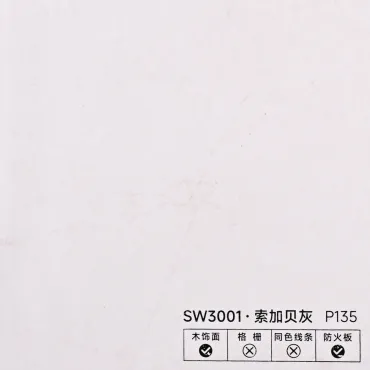 Стеновая панель PREMIUM SW3001 Молочный мрамор - 2800*1220*5 мм Стеновая панель PREMIUM SW3001 Молочный мрамор - 2800*1220*5 мм