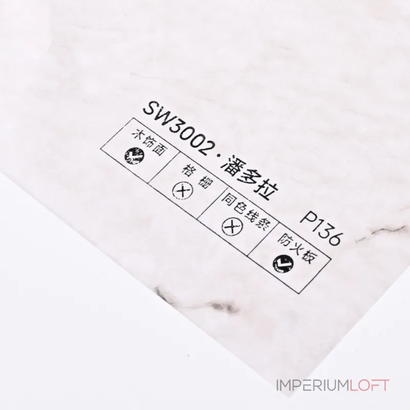 Стеновая панель PREMIUM SW3002 под мрамор — 280*122*5 мм