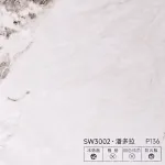 Стеновая панель PREMIUM SW3002 под мрамор — 280*122*5 мм