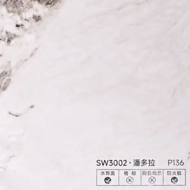 Стеновая панель PREMIUM SW3002 Дымчатый мрамор - 2800*1220*5 мм Стеновая панель PREMIUM SW3002 Дымчатый мрамор - 2800*1220*5 мм