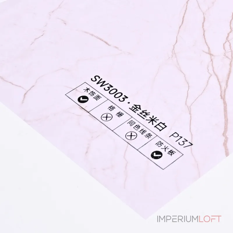 Стеновая панель PREMIUM SW3003 под мрамор — 280*122*5 мм