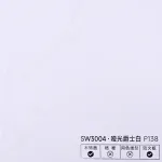 Стеновая панель PREMIUM SW3004 под мрамор — 280*122*5 мм