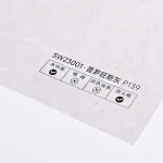 Стеновая панель PREMIUM SW23001 под мрамор — 280*122*5 мм