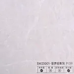 Стеновая панель PREMIUM SW23001 под мрамор — 280*122*5 мм