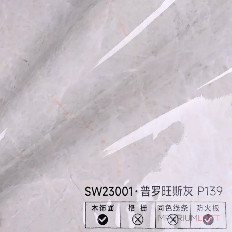 Стеновая панель PREMIUM SW23001 под мрамор — 280*122*5 мм