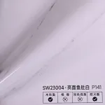 Стеновая панель PREMIUM SW23004 под мрамор — 280*122*5 мм