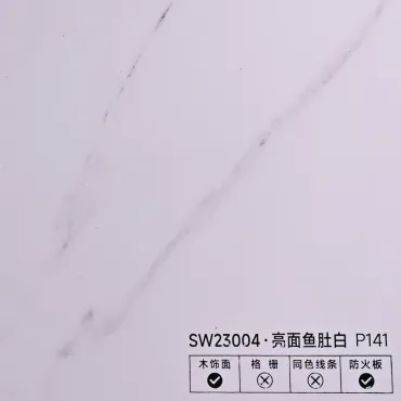 Стеновая панель PREMIUM SW23004 Белый Волакас - 2800*1220*5 мм Стеновая панель PREMIUM SW23004 Белый Волакас - 2800*1220*5 мм