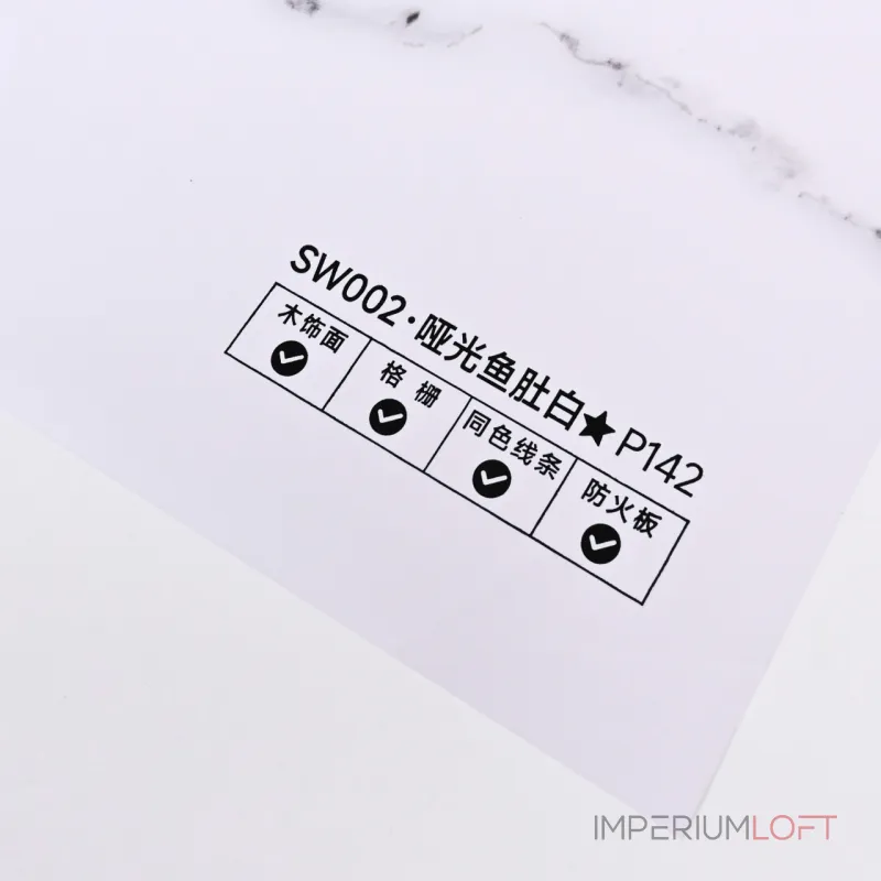 Стеновая панель PREMIUM SW002 под мрамор — 280*122*5 мм