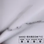 Стеновая панель PREMIUM SW002 под мрамор — 280*122*5 мм