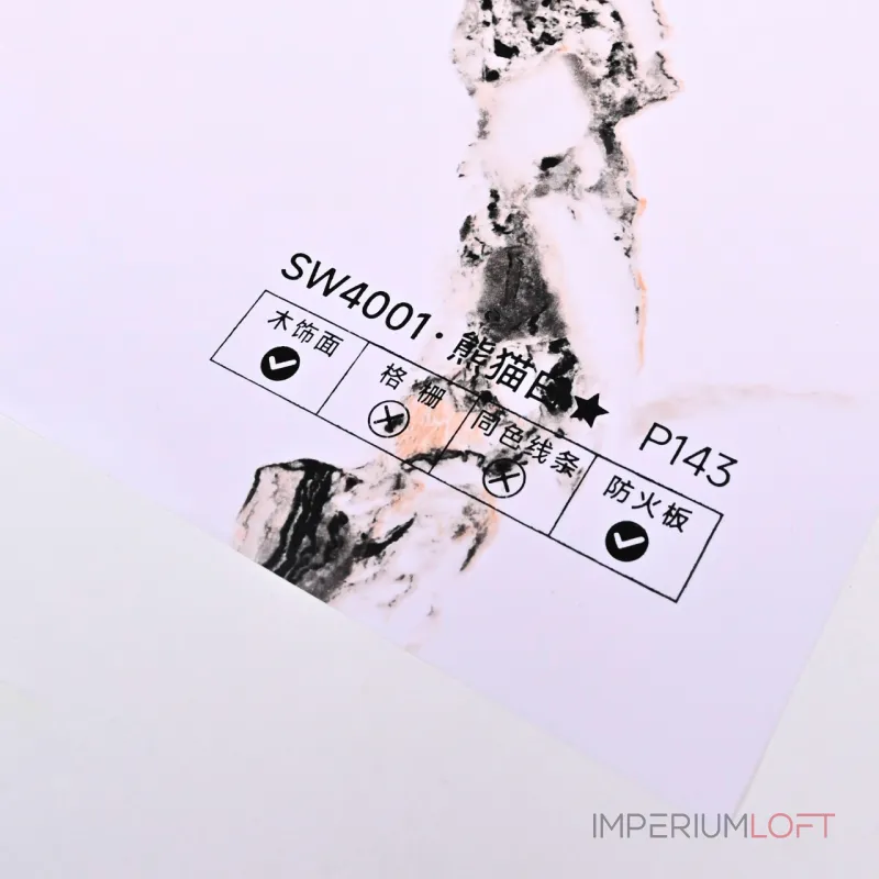 Стеновая панель PREMIUM SW4001 под мрамор — 280*122*5 мм