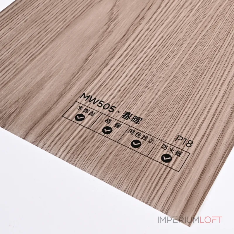 Стеновая панель PREMIUM MW505 под дерево — 280*122*5 мм
