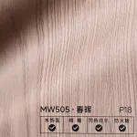 Стеновая панель PREMIUM MW505 под дерево — 280*122*5 мм