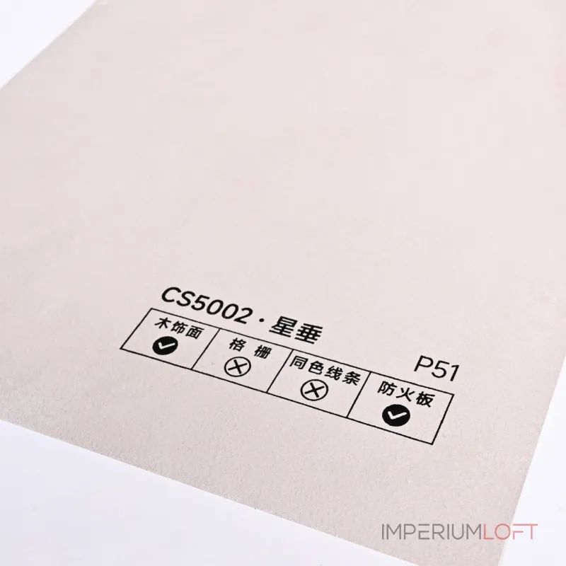 Стеновая панель PREMIUM CS5002 однотонная фактурная — 280*122*5 мм