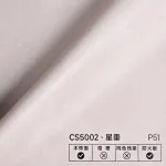 Стеновая панель PREMIUM CS5002 однотонная фактурная — 280*122*5 мм