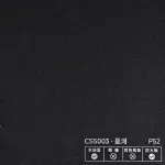 Стеновая панель PREMIUM CS5003 однотонная фактурная — 280*122*5 мм