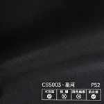 Стеновая панель PREMIUM CS5003 однотонная фактурная — 280*122*5 мм