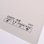 Стеновая панель PREMIUM CS5010 под кожу — 280*122*5 мм