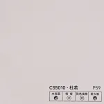 Стеновая панель PREMIUM CS5010 под кожу — 280*122*5 мм