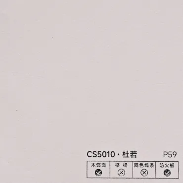 Стеновая панель PREMIUM CS5010 Молочная кожа - 2800*1220*5 мм Стеновая панель PREMIUM CS5010 Молочная кожа - 2800*1220*5 мм